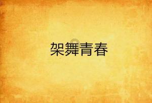 刚生产的白酒拿到市场上卖可以吗？游戏画面
