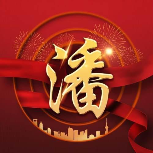 鸽子可以和天麻一起炖吗做什么炖汤好