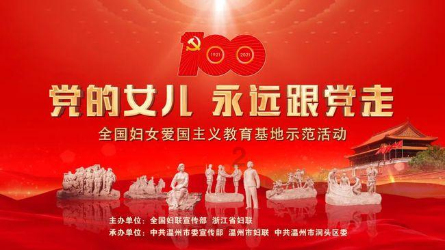武林立志传
