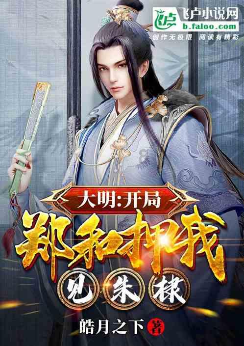 仔细分析：首都为什么选择北京？而不是西安或者其他古城呢？