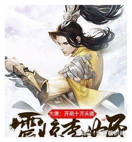 史莱克七怪