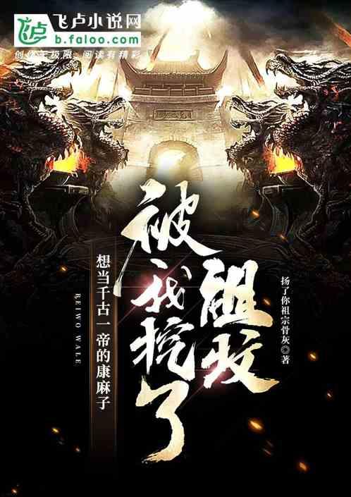 蛇蛇争霸
