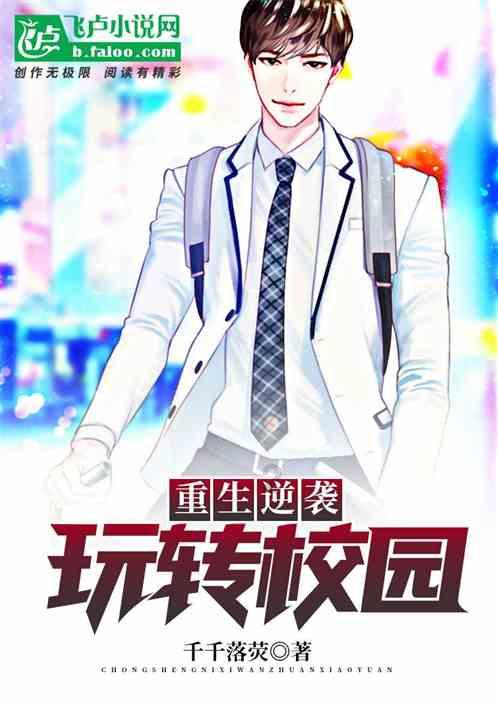 男朋友心情不好，怎么办游戏画面